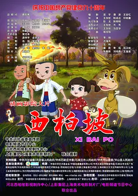 被朋友吃掉