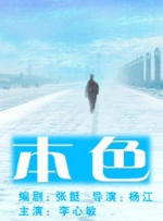 被朋友吃掉